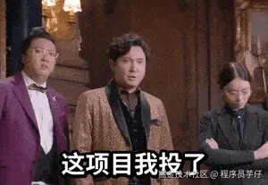 我王多鱼投了