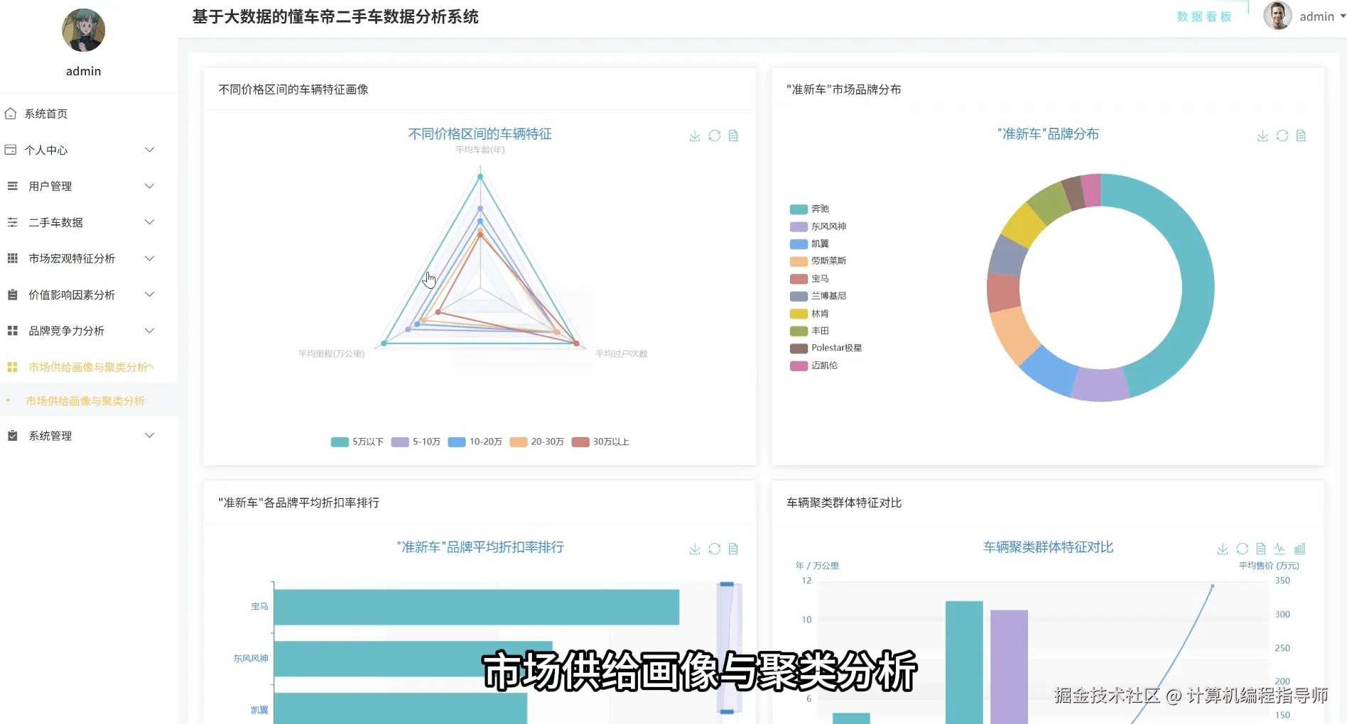 QQ20251014-174918.png