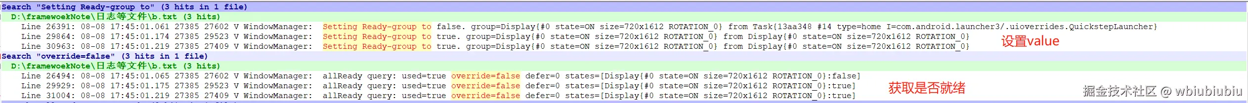 日志-ReadyTracker.png