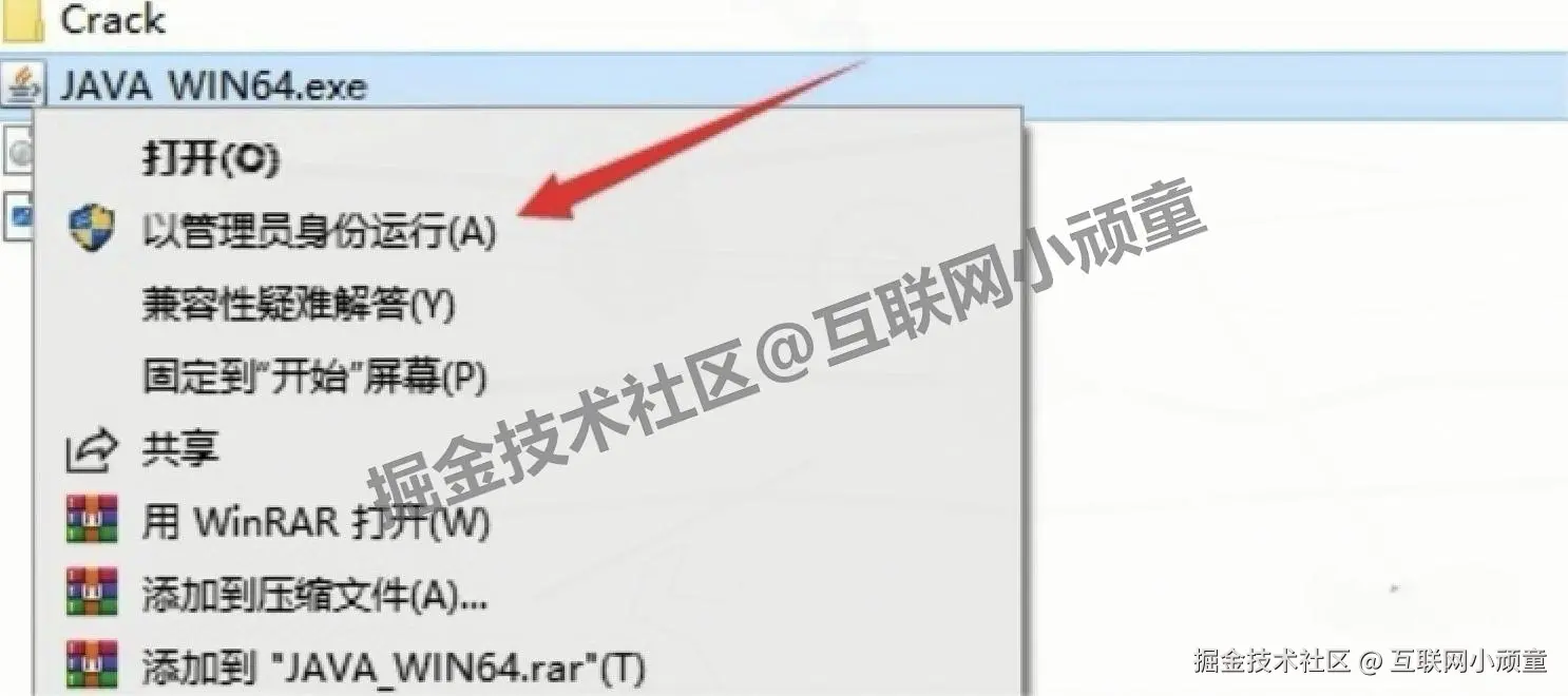 UGNX安装步骤UGNX超详细保姆级图文安装教程（附UGNX2506安装包下载）