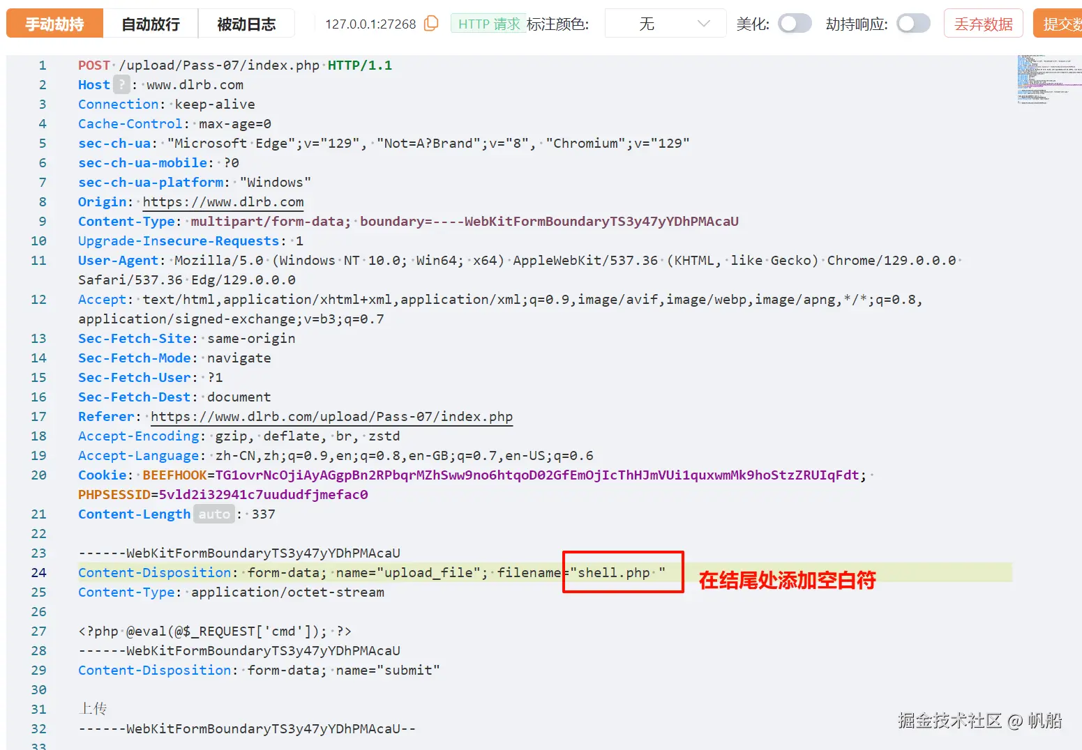 image-20241017153117445