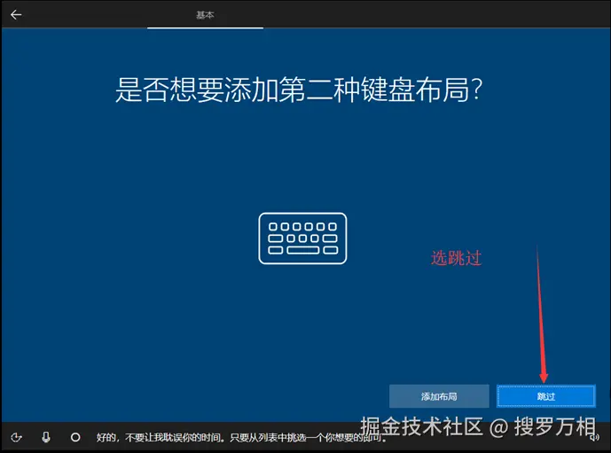 创建密码