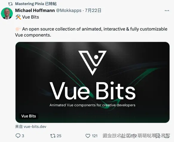 vue-bits