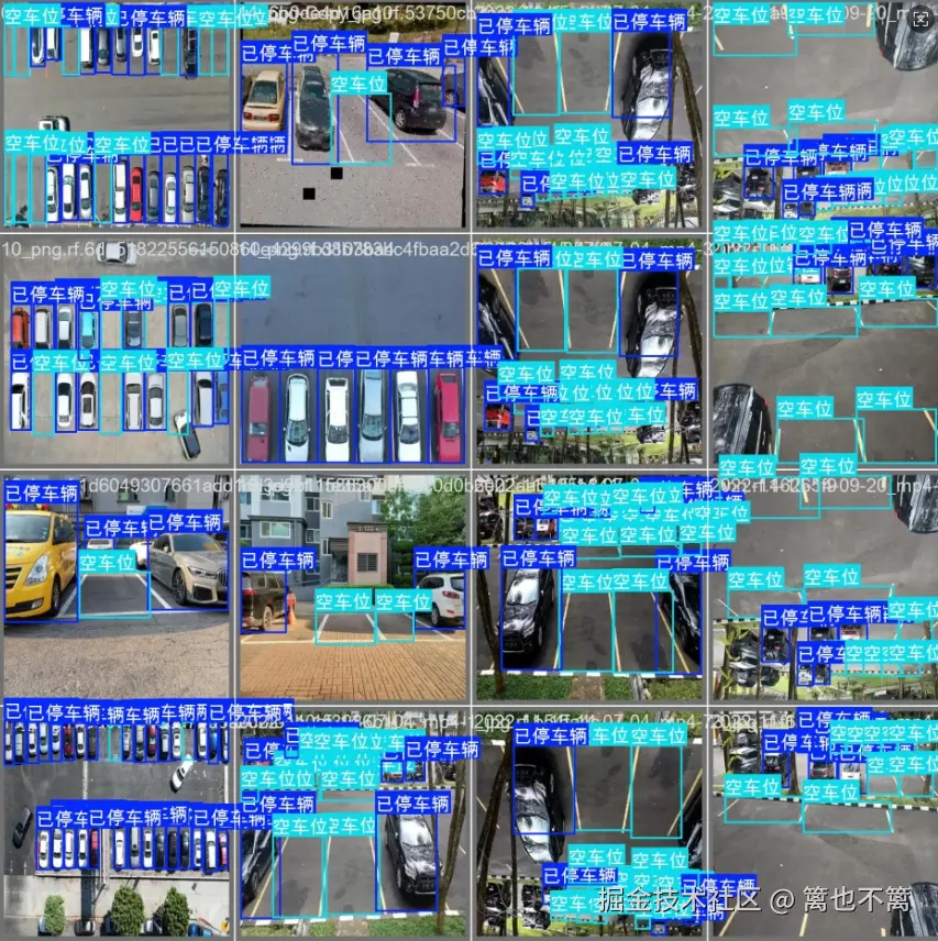 image-20260113001330533