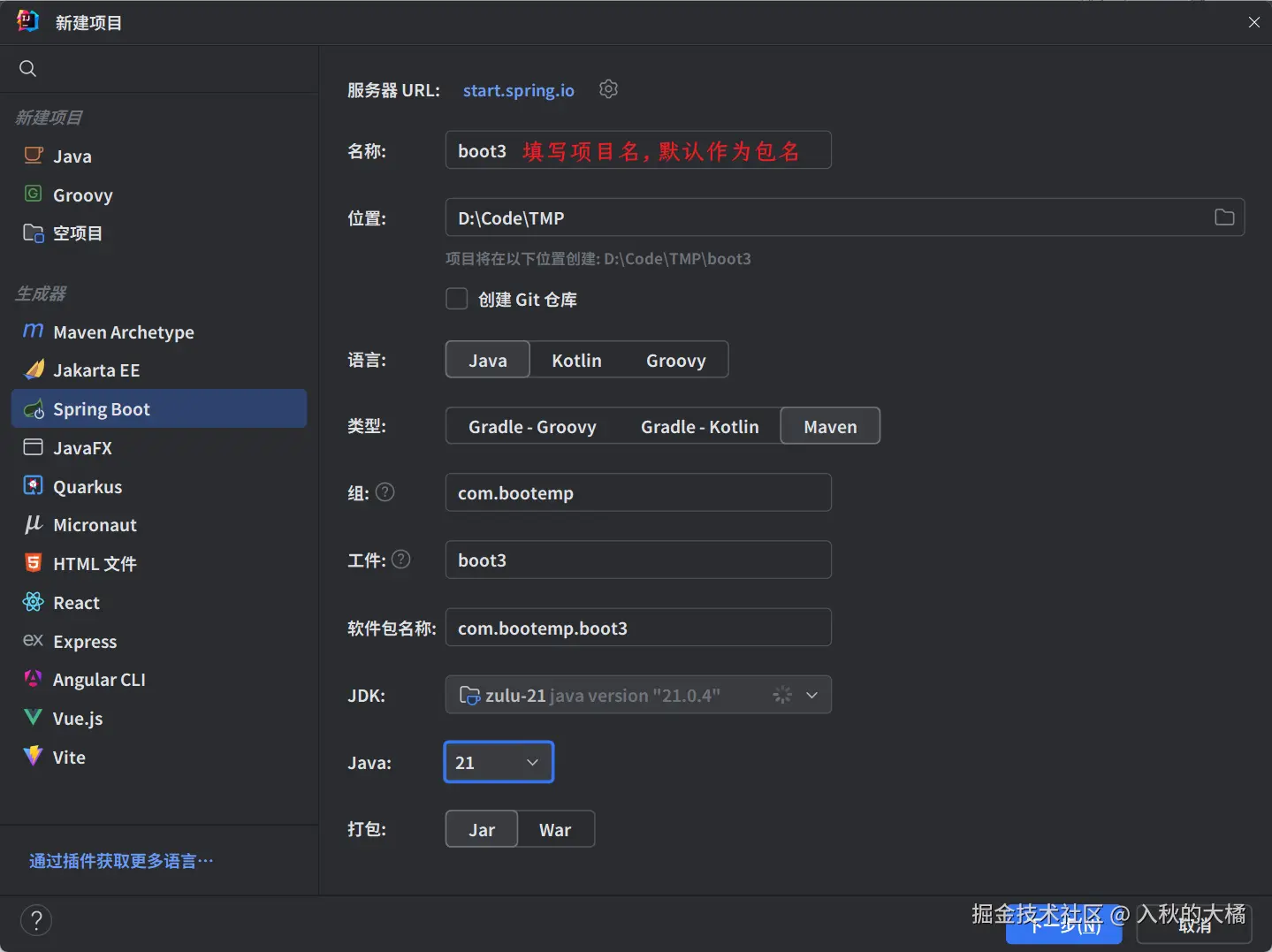 IDE 工具示例.png
