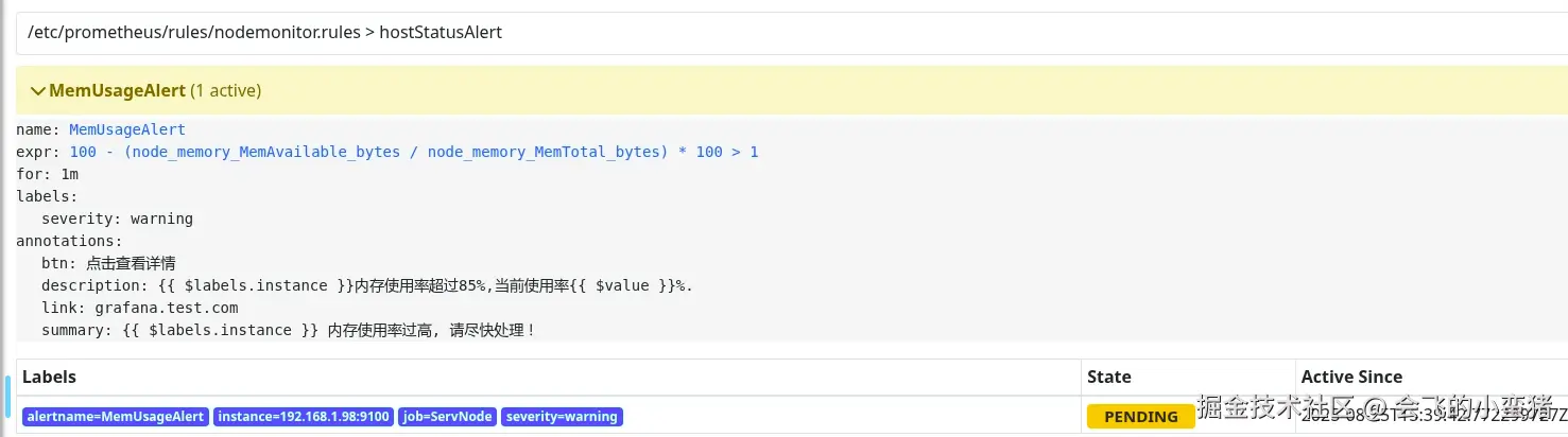 image-20250825234054905
