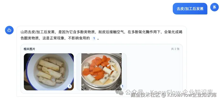 docx 直接 MinerU 解析