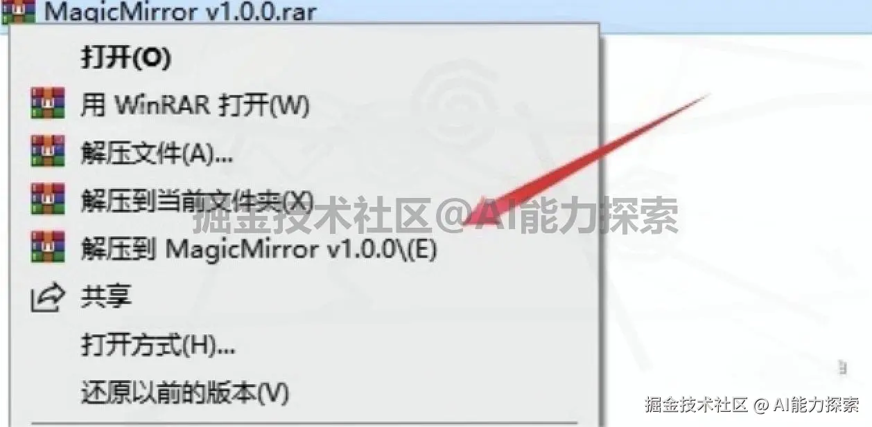 MagicMirror 离线 AI 换脸工具下载安装教程：安装使用全流程（附安装包下载）