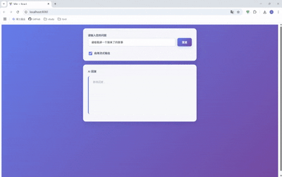 2025-07-28 00-38-57.gif