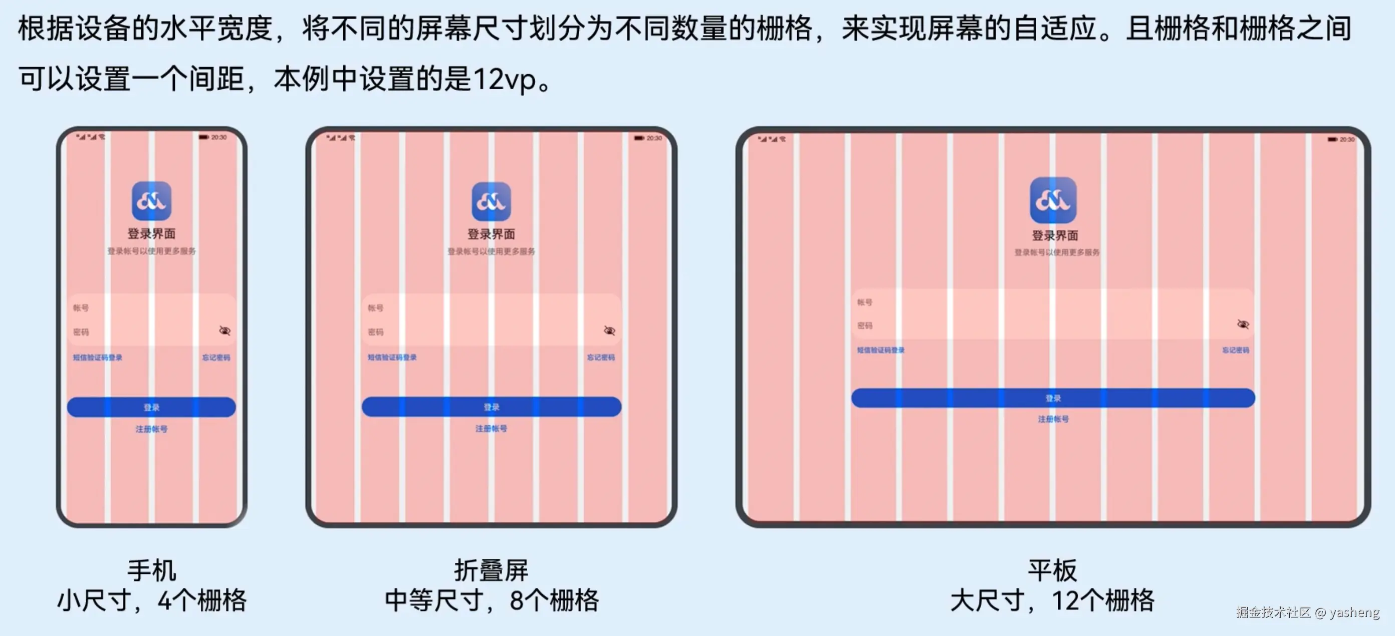 image-20240711152903.png