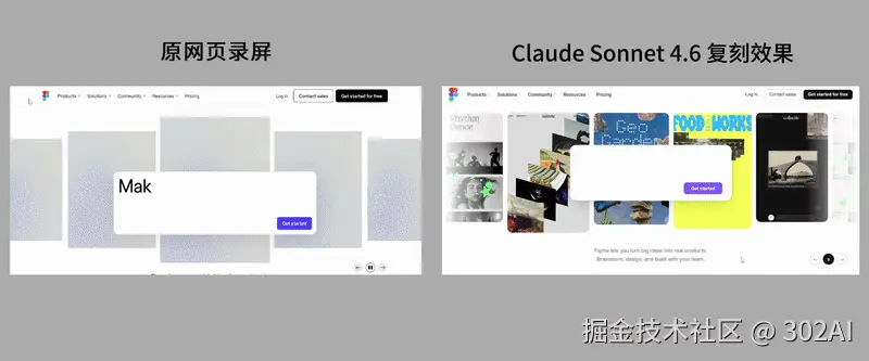 Sonnet-4.6-figma-ezgif.com-video-to-gif-converter.gif