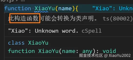如何区分是否为构造函数(编辑器中的构造函数)