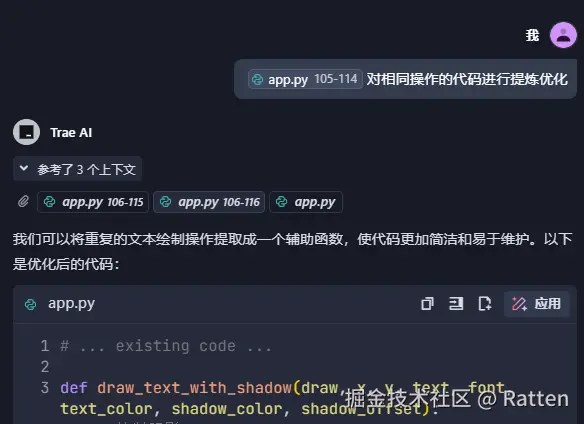 输入图片说明