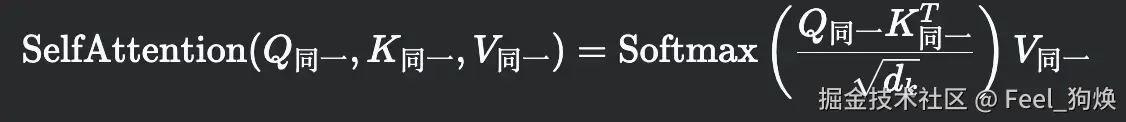 注意力-函数-2.png