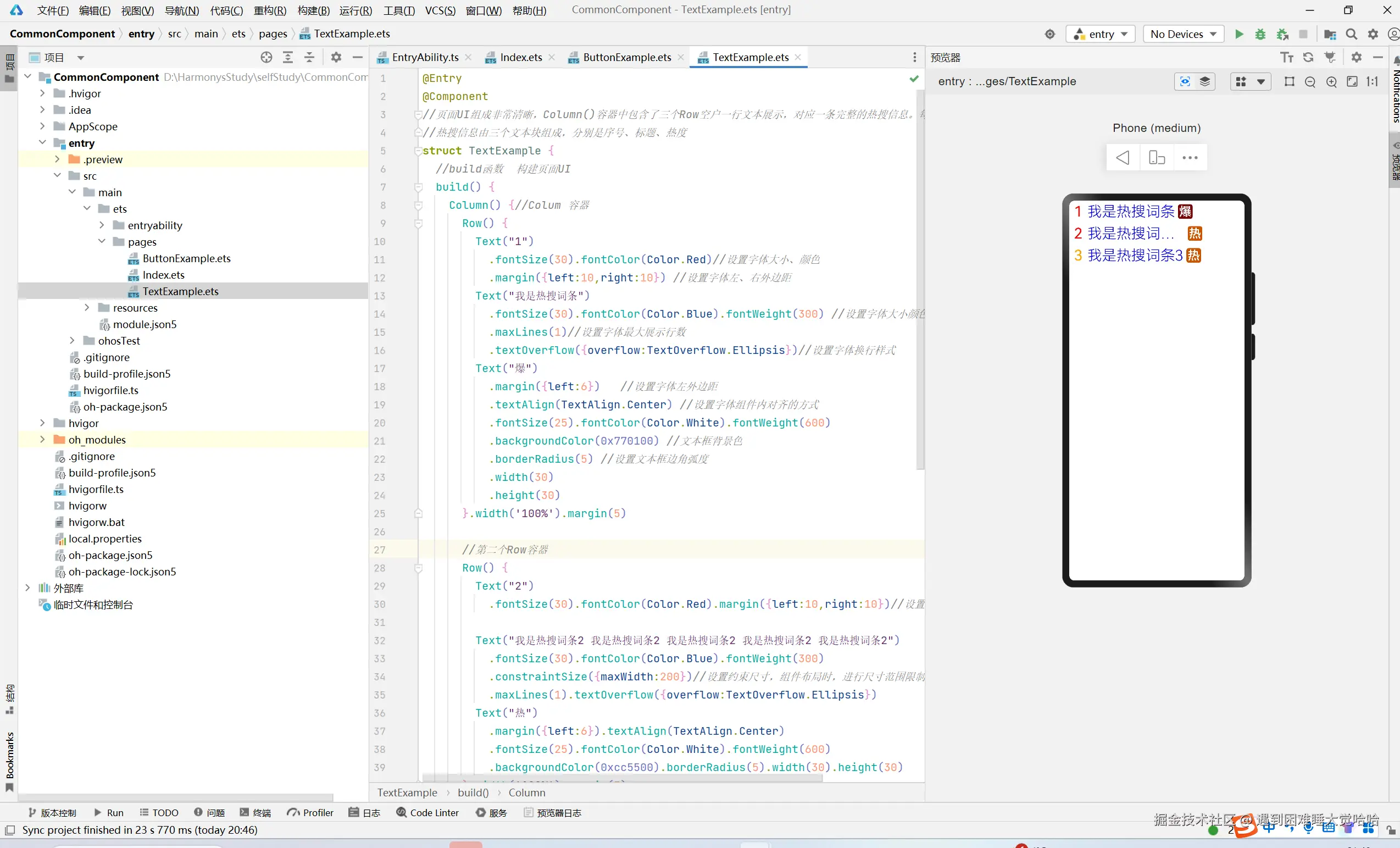 image-20241126214840074