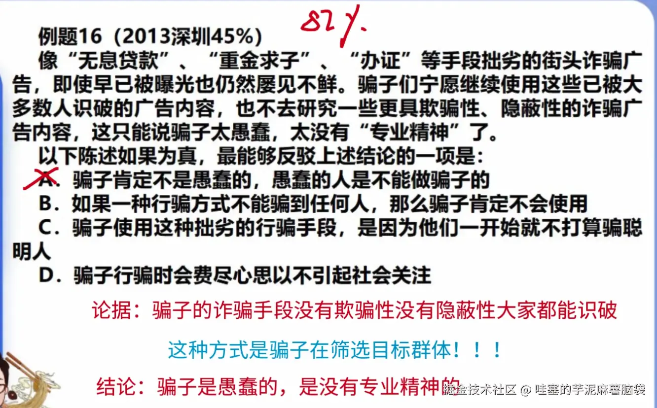 微信图片_20241102161306.png