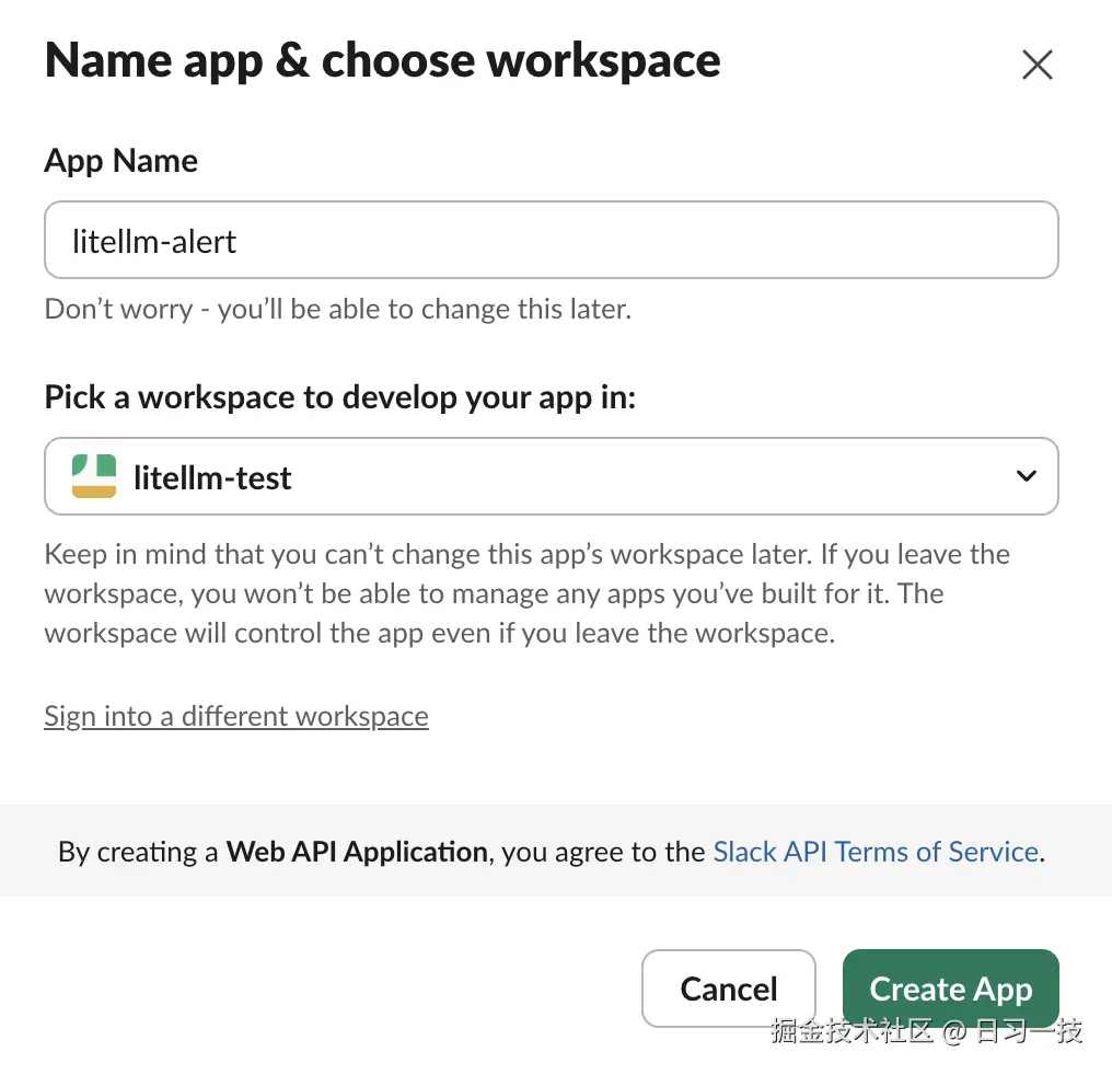 slack-create-an-app.png
