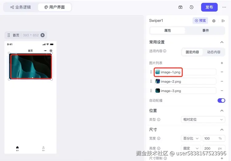 图片描述