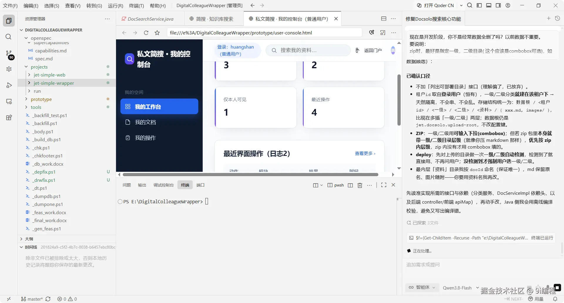 QQ_1791040997341