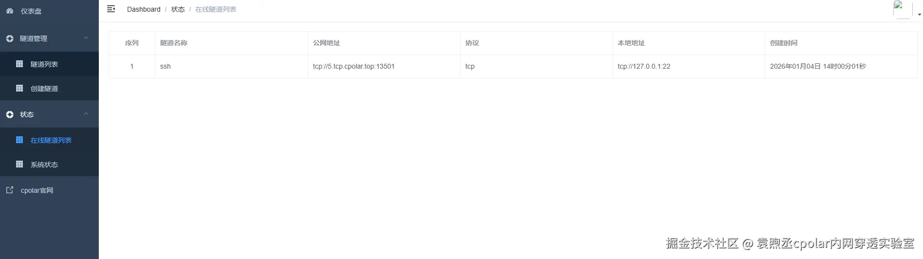 image-20260104140015531