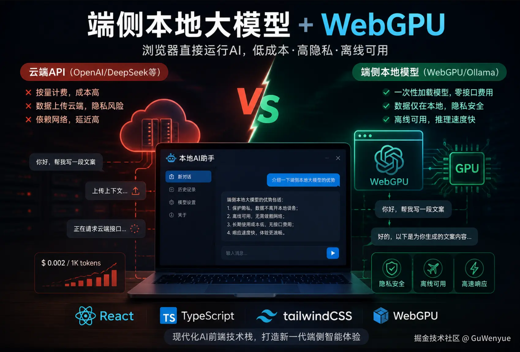 屏幕截图 2026-07-21 010811.png