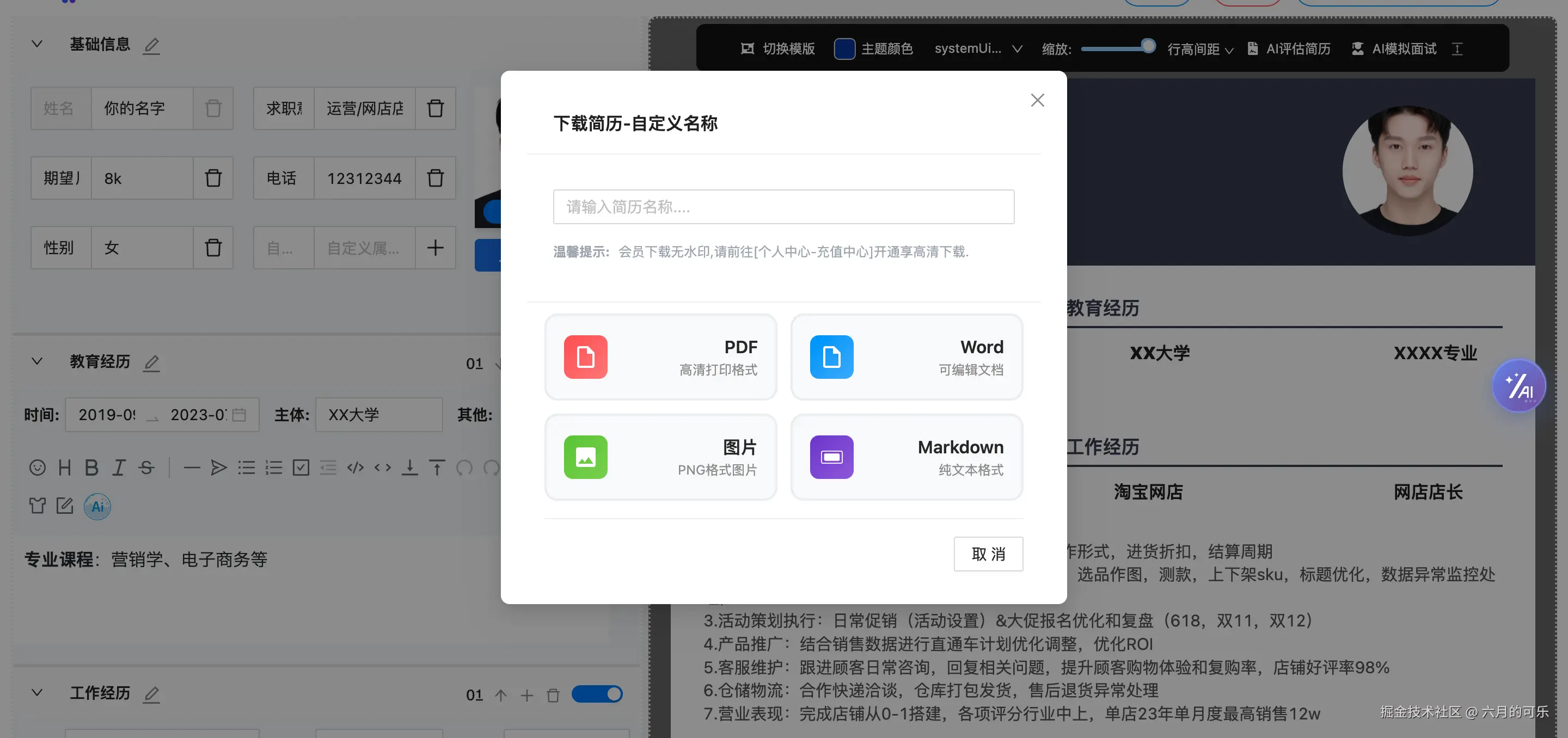 在这里插入图片描述