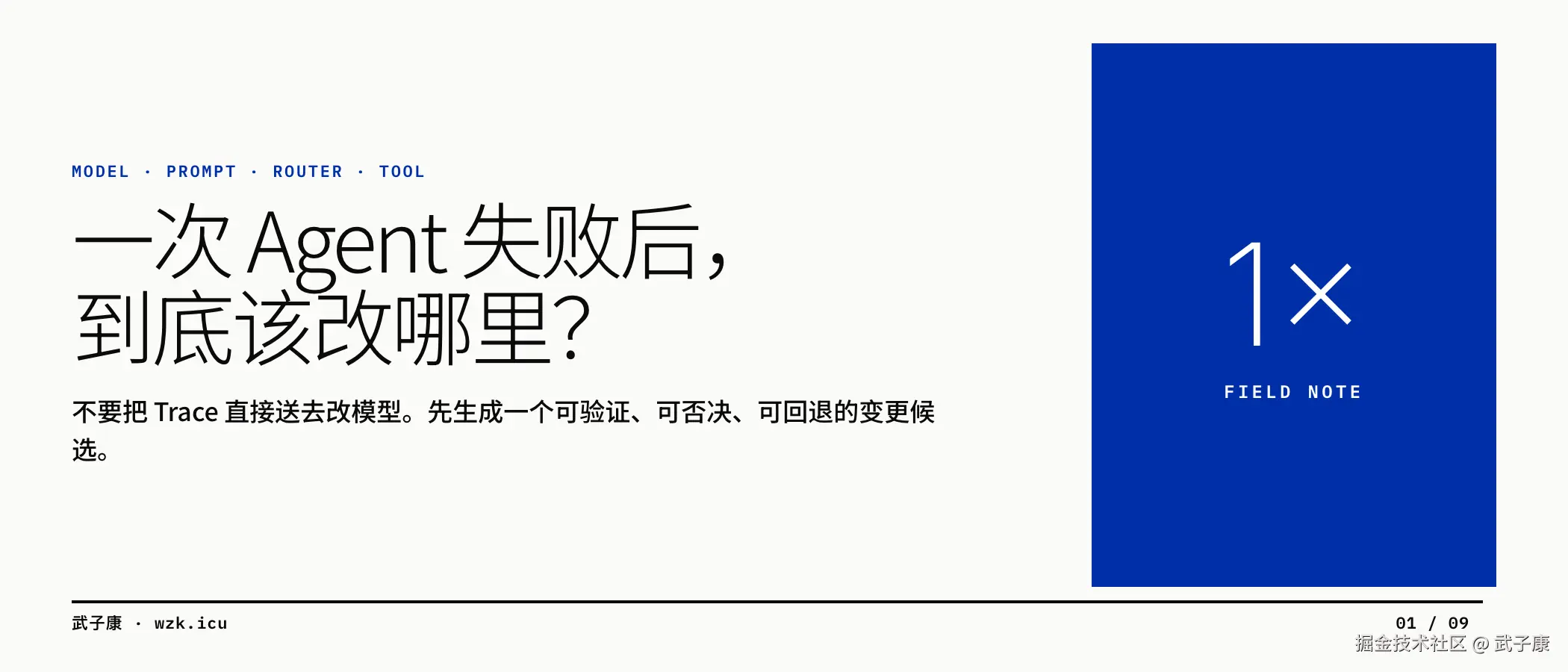 图01