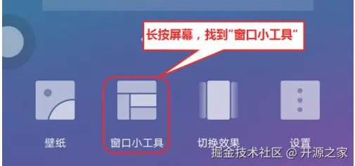 OfficeSuite免费版