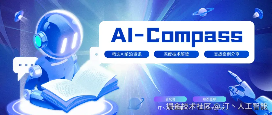 蓝白色科技插画风AI人工智能座谈会微信公众号封面.png