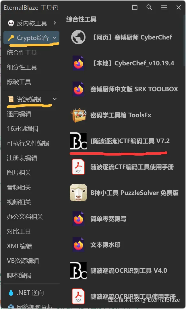 图片.png