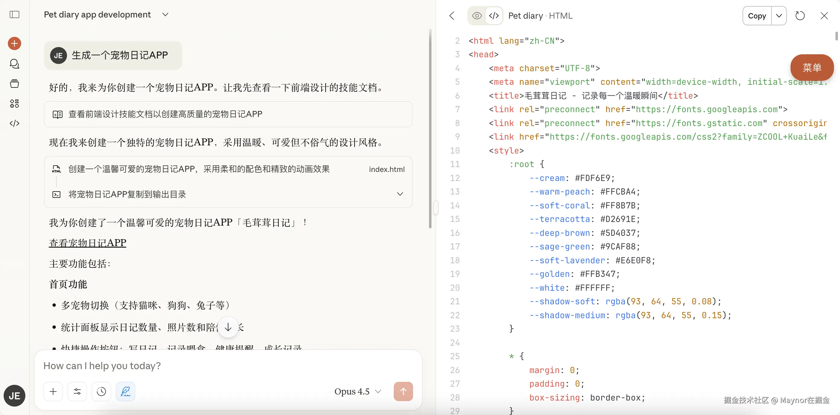 image-20251128130251536