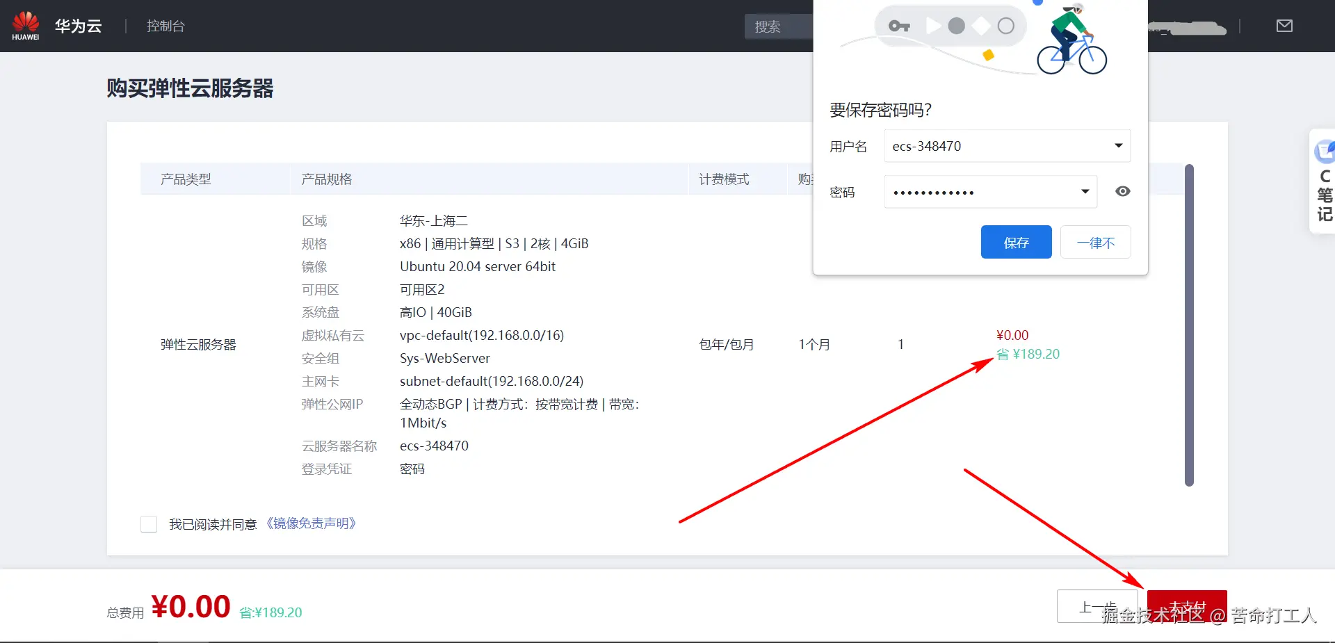 图片转存失败，建议将图片保存下来直接上传