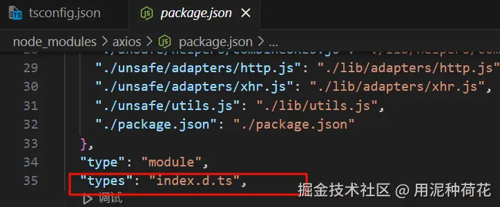 image-20240817235240895