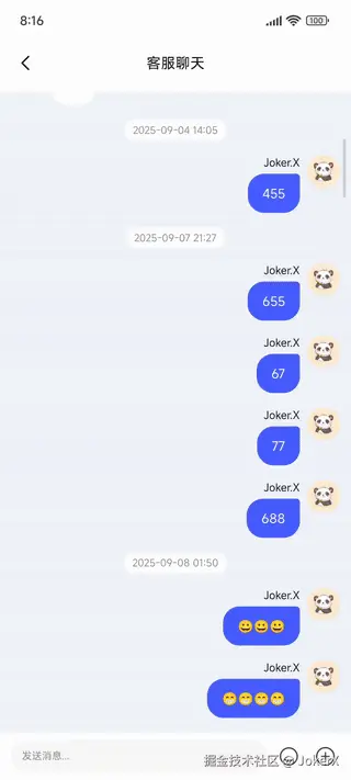 青商城动画演示6