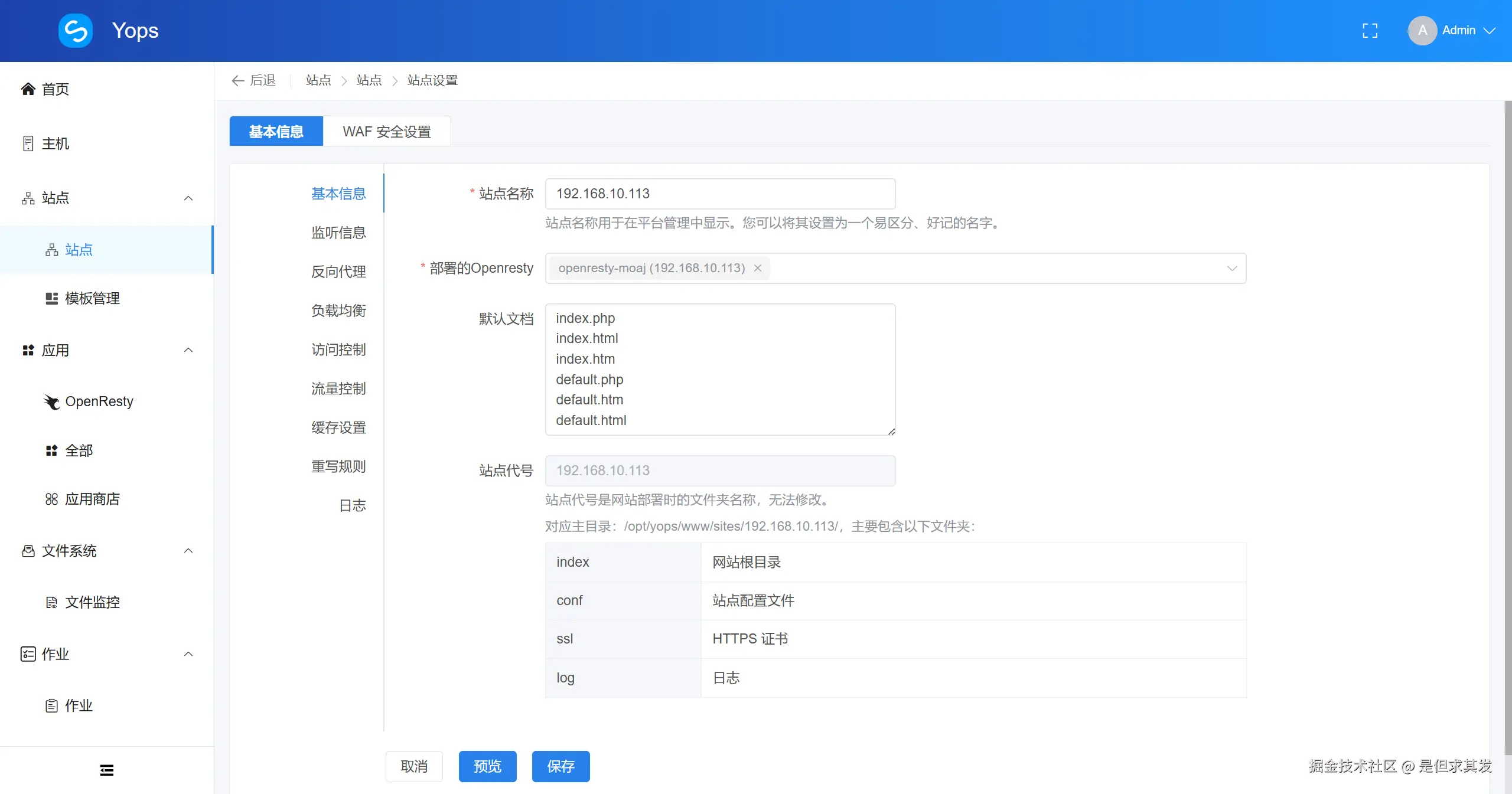 QQ20250627-164439.png
