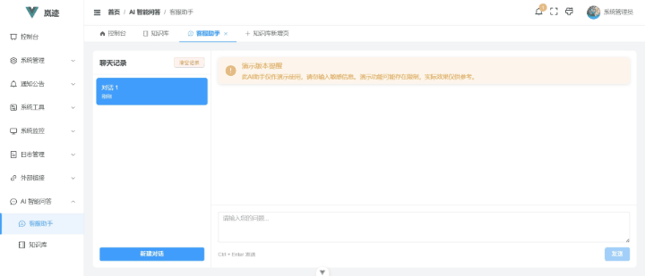 1766726139567.gif