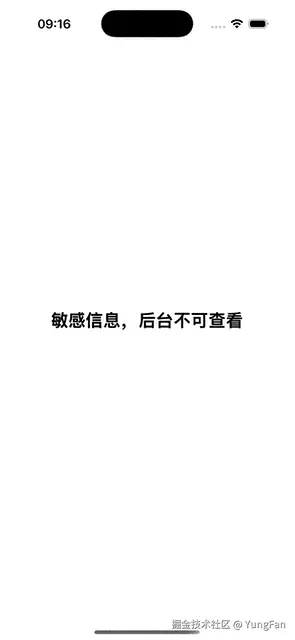 后台隐藏信息gif