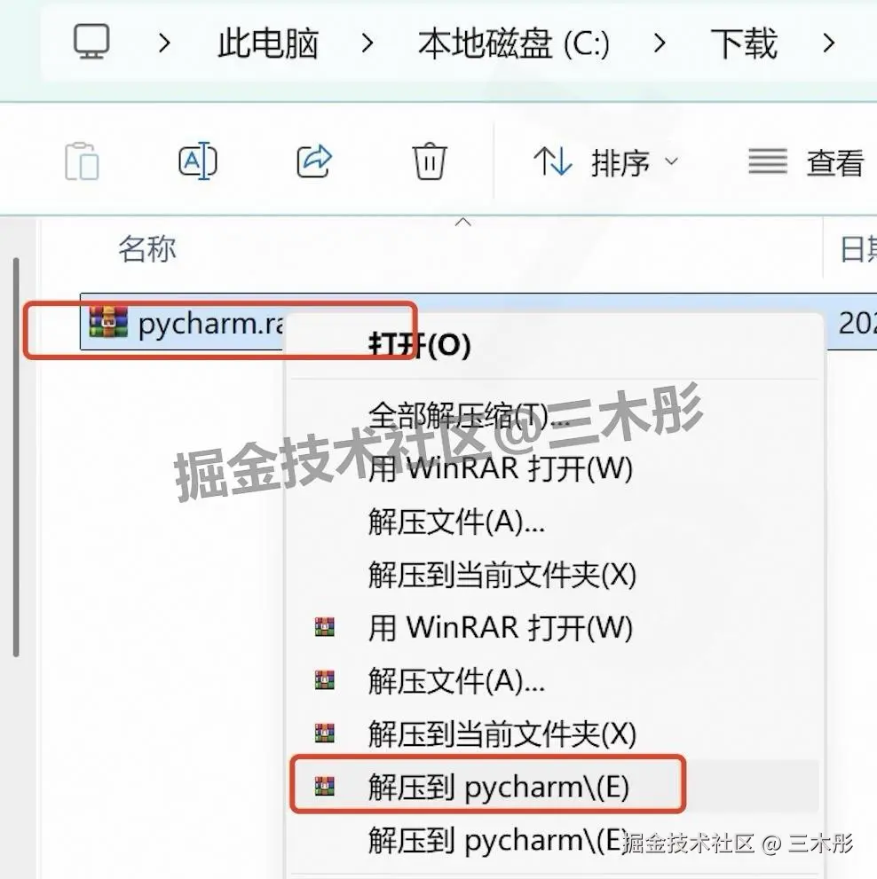 PyCharm 2024 保姆级下载安装教程：免费激活 + 中文设置 + 入门实操（Windows/macOS 通用）