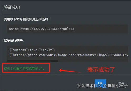 image-20250805175239294