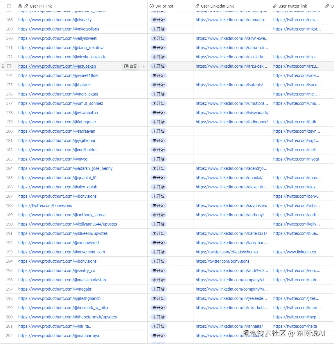 image-20250319214153682.png
