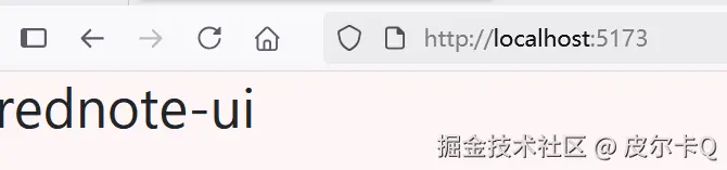 图4-4 登录成功界面效果