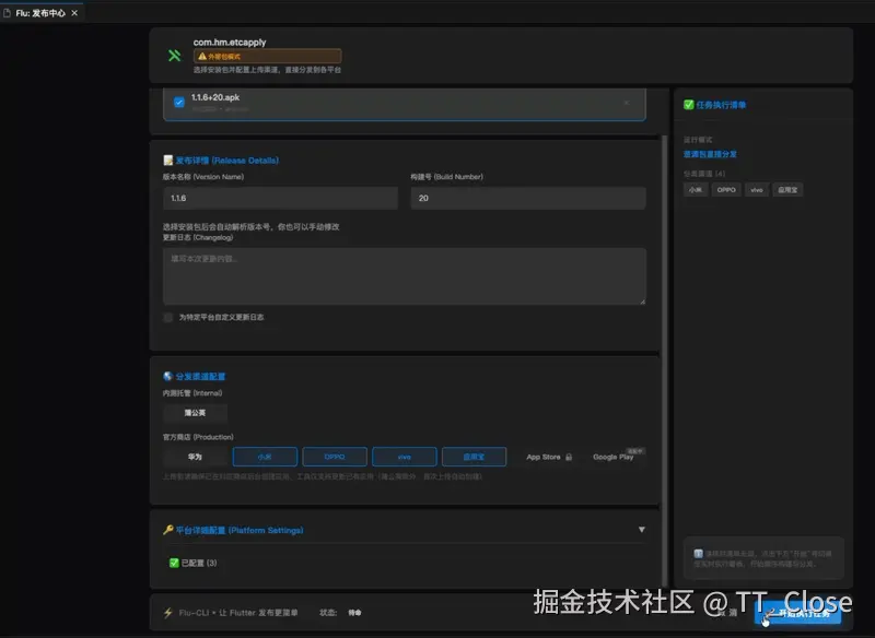 upload-execution.gif