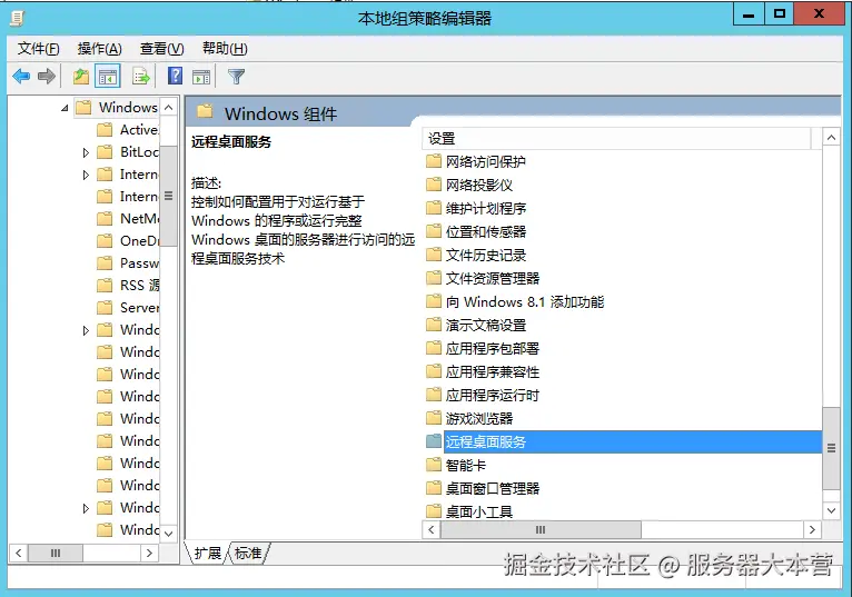 Windows server 2012R2系统安装远程桌面服务后无法多用户同时登录是什么原因？.png