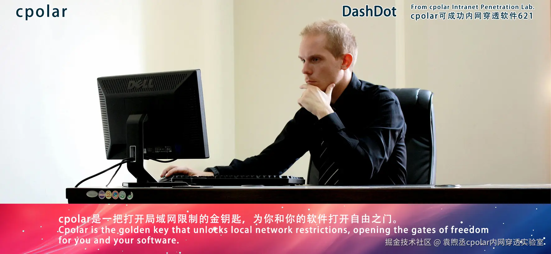 NO.621 DashDot-02.png