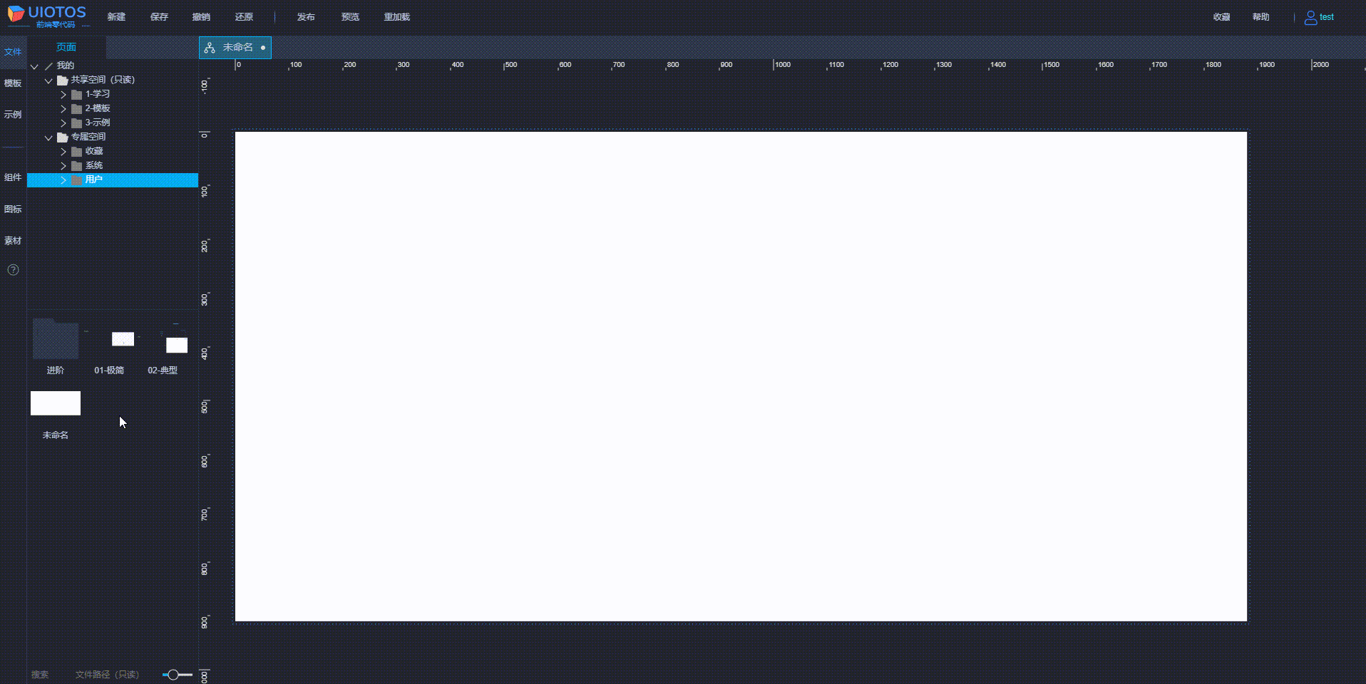 20241119200644_rec_.gif