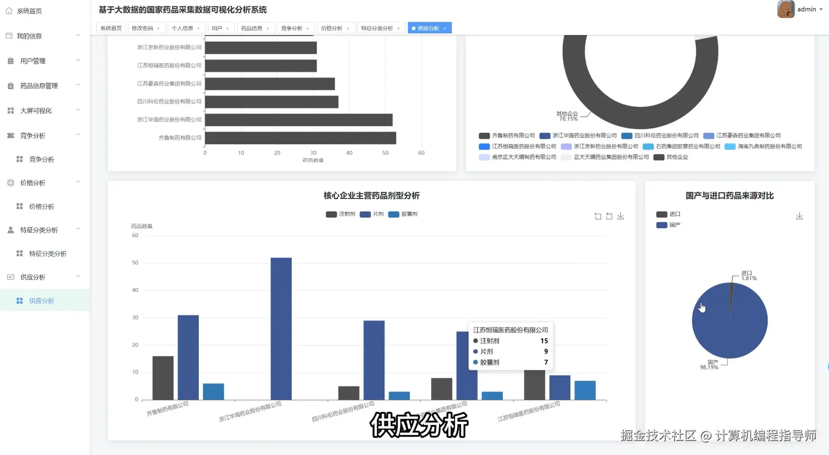 QQ20251010-170708.png