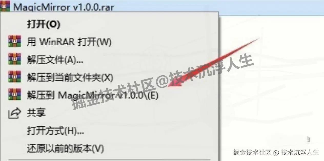 MagicMirror下载安装全攻略：换脸、换发型、穿搭模拟AI工具一键搞定
