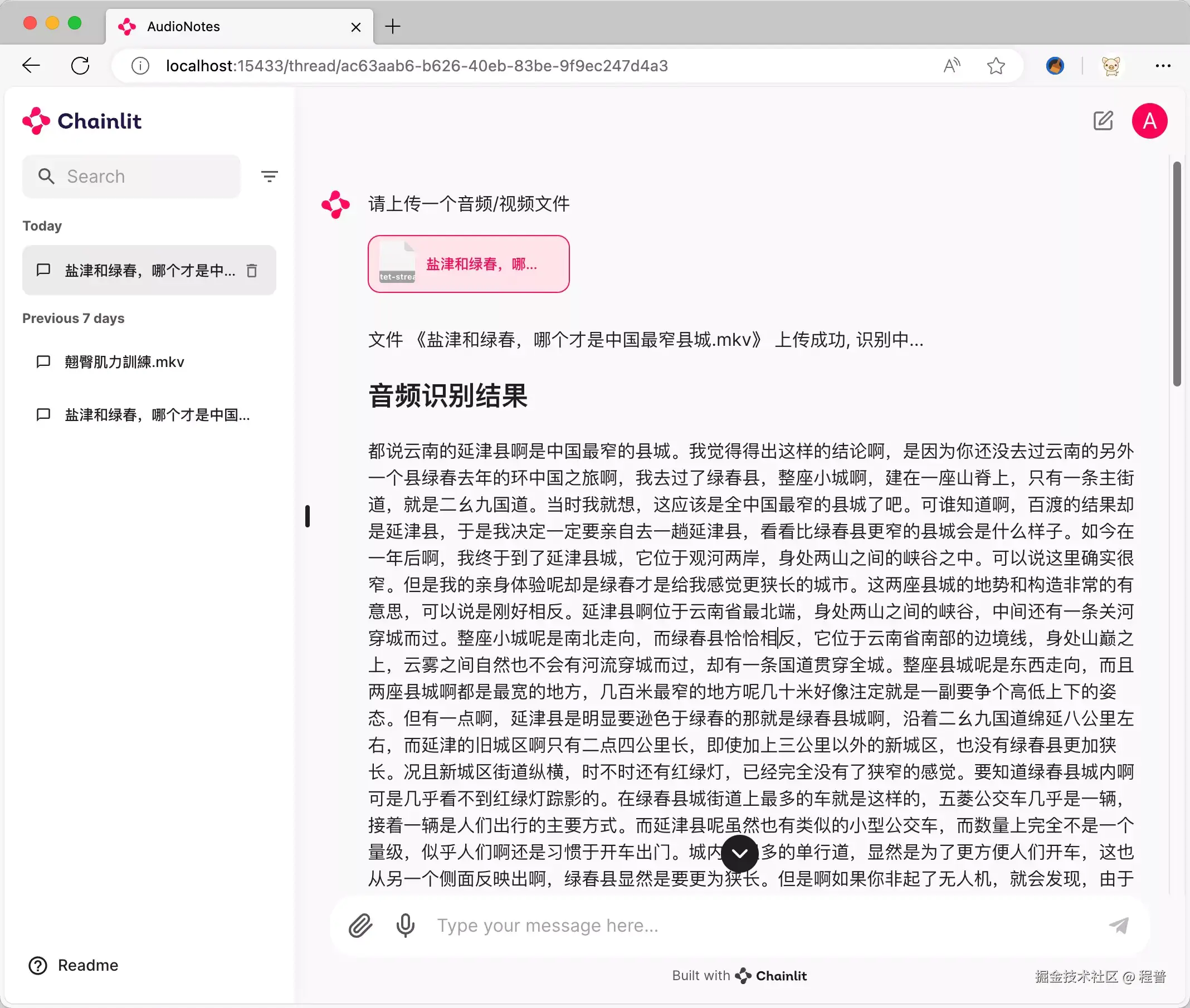 audio-notes.webp