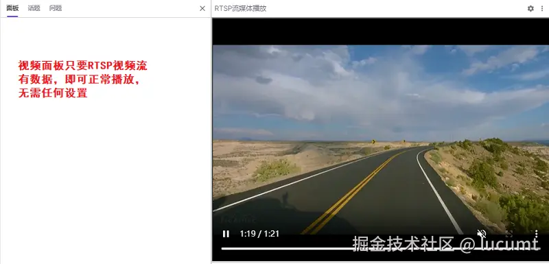 "foxglove视频面板"