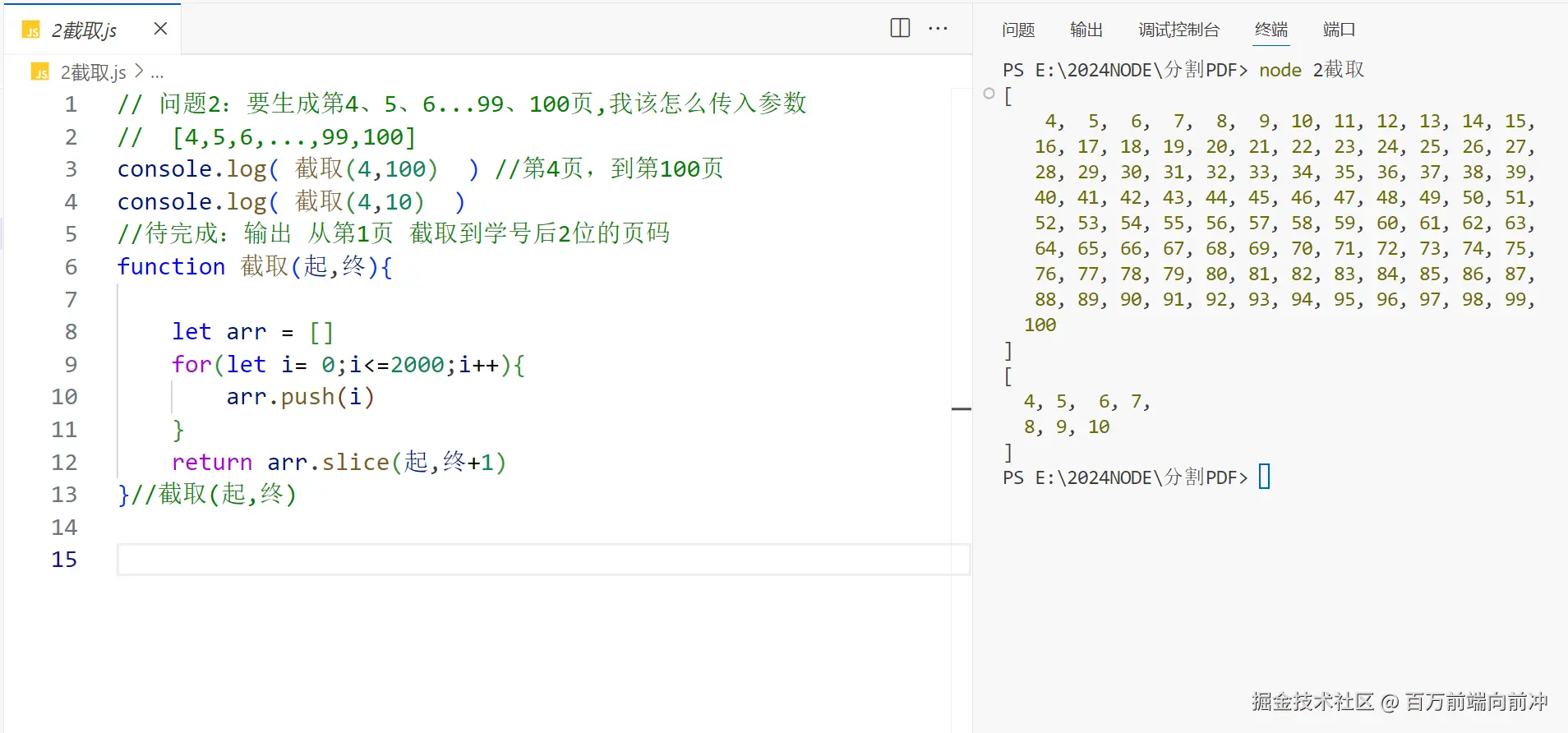 图片.png